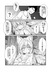 (COMITIA113) [Check Mate! (Yua)] Kohaku Biyori