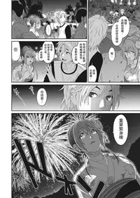 [Ryoh-zoh] Rarefure Ch. 1-15 [Chinese] [粵語]