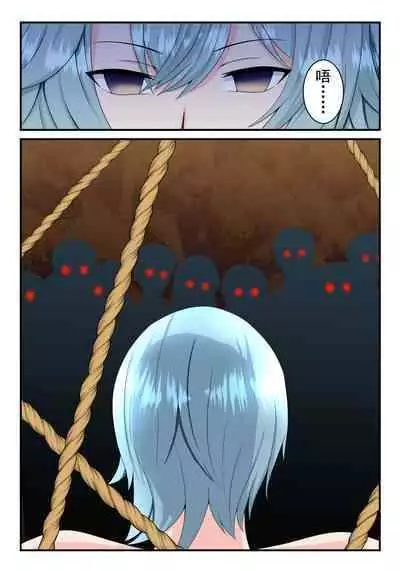 优菈+甘雨短篇合集