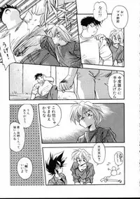 [Hindenburg] Doki Doki