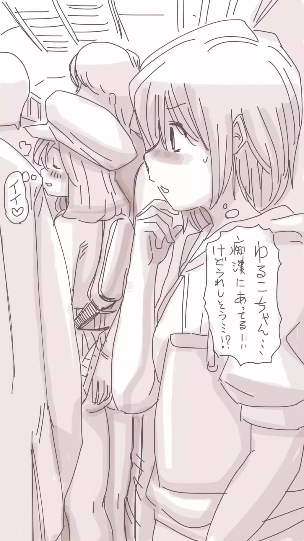 Onaco-chan no Enikki