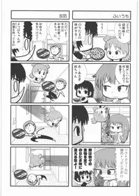 (C78) [Kacchuu Musume (Tamaru Hiroshi, Ouma Bunshichirou, Inoue Yukihiro, gemu555, Nishitsuki Tsutomu, Dowman Sayman, Oka Shouhei, Kagura Tsun, Tsukasa Jun)] Kakatto! 1 (Yotsubato!)