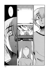 [TsuyaTsuya] Rakujitsu no Panthos 1 [Chinese] [无毒汉化组]