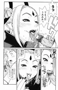 [Yoshida Hebisaku] Inyou Kaikai