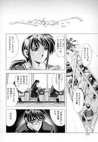 [A-ta Kawaraya] Want