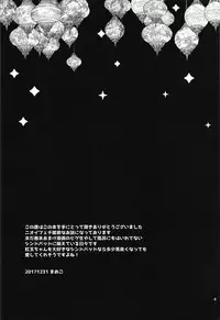 (C93) [Mamedaifukuya (Mameko)] Donna Anata demo Aishiteru (Magi: The Labyrinth of Magic)