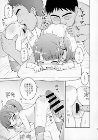 (C87) [Tori no Ya (Mashikodori)] Non-chan wa o Nedari Jouzu. (PriPara)