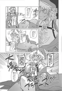 (Sennen Battle Phase 18) [Kaijū guratan (Mei-ha mimagu)] S×! (Yu-Gi-Oh!)