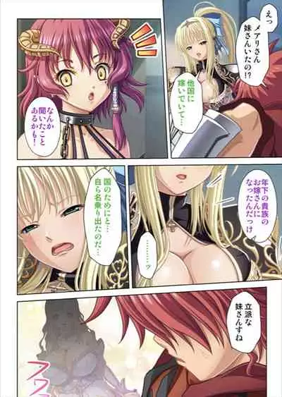 [No Limit] Oretoku Isekai Tensei ~Kyonyuu Darake no Party de Masaka no Harem Tenkai ni~