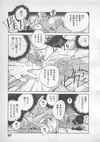 [Aizawa Sanae] Aishitai