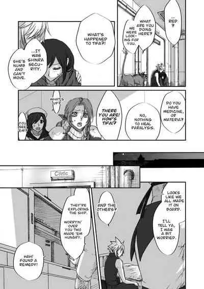 [Akanoiki (Buthi)] HERO! (Final Fantasy VII) [English] [EHCOVE] [Digital]