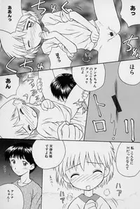 [Kokekokko Koma] Hidamari no Shoujo