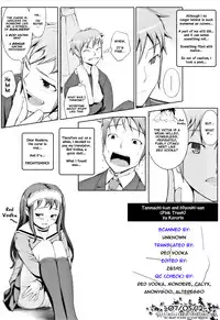 [Kerorin] Tanmachi-kun and Hiyoshi-san (Pink Trash) [English] =TV=