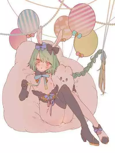 [Ritaomochi] banī& nāsurogu ♂ ️ [DLsite]