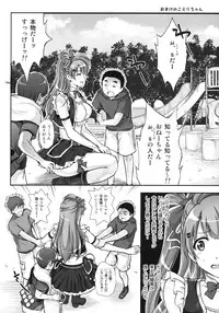 (C90) [Cyclone (Izumi, Reizei)] 1005YORO Cyclone no Soushuuhen (Various)