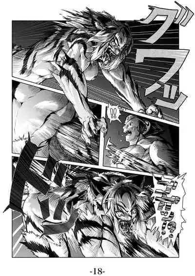 [Yaban no tohi basho(chinjuR)] Kari Yuga - Tora Musume -