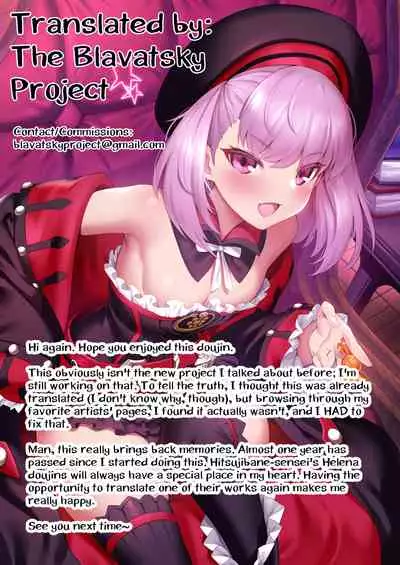(C99) [Part K (Hitsujibane Shinobu)] Choroi Kama wa Mendoukusai (※Kawaii) | Easy-to-read Kama is so Bothersome (※Cute) (Fate/Grand Order) [English] [The Blavatsky Project]