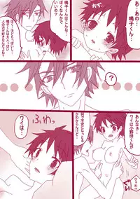 [Denjarasu Yamada] 大人鳴子くん×小野田くん