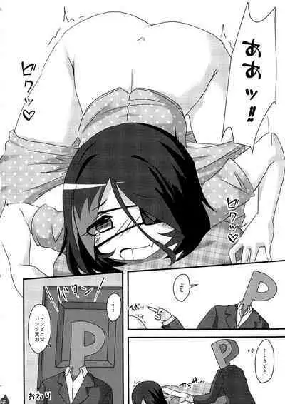 Mireecchi Goudoushi Ecchi ja Naimon!!