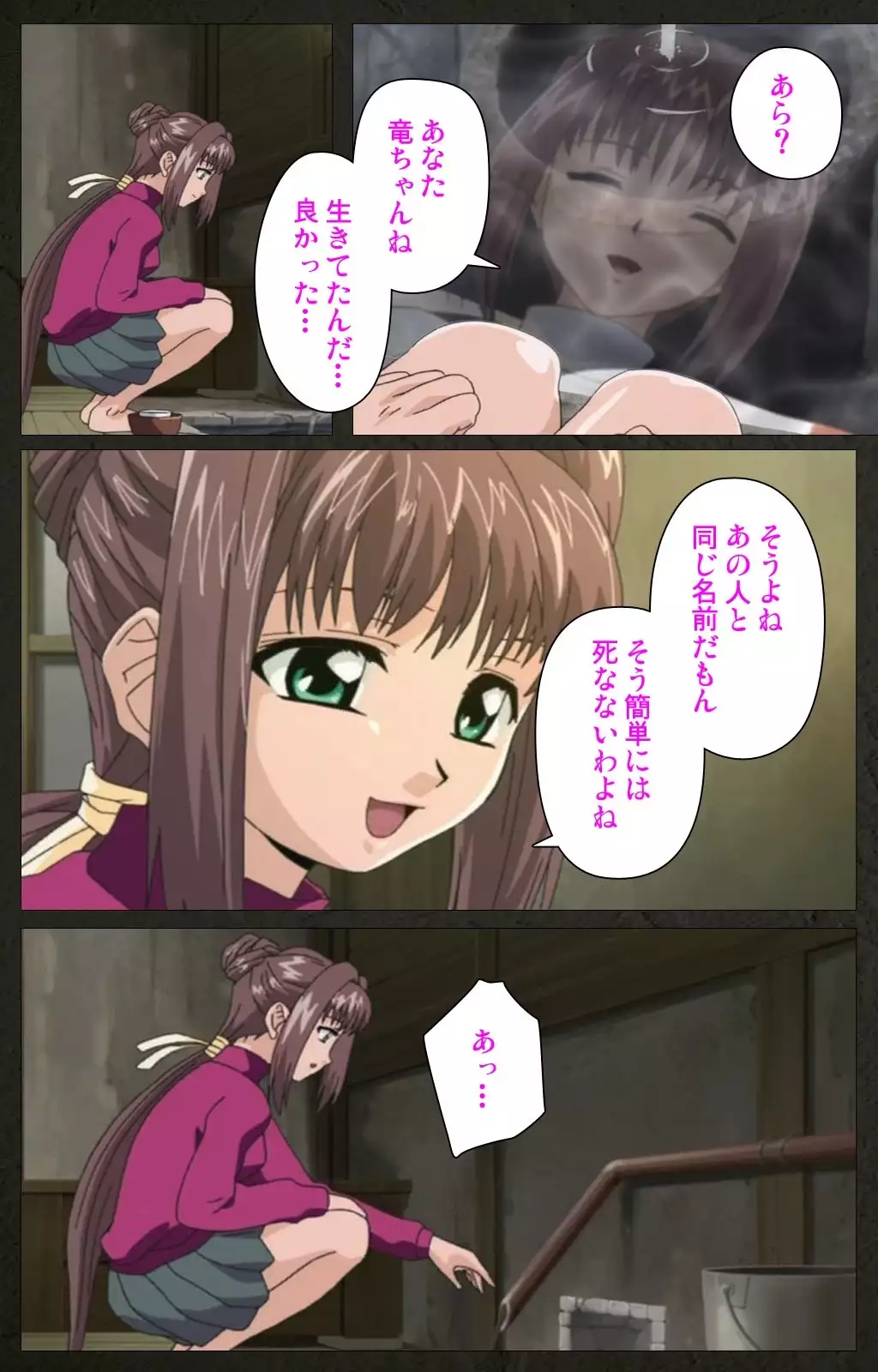 Yakin Byoutou Kranke Nanaseren Complete Ban