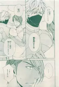 MAGAZINE BE×BOY 2015-04