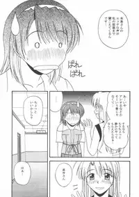 [G-SCAN CORP. (Satou Chagashi)] Kyaropia 2 (Pia Carrot e Youkoso!! 3)