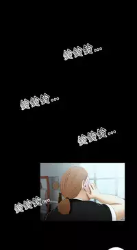 Three sisters 三姐妹Ch.13~21 (Chinese)中文