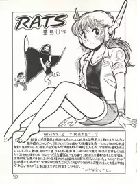 [Studio Awake (Various)] XSeed Soukan Junbigou