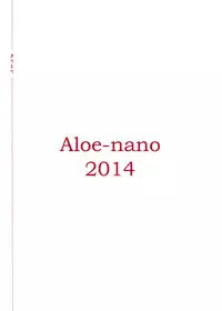 (C87) [Aloe-nano (Nanotsuki)] Watashi ga Hai ni naru mae ni (The IDOLM@STER MILLION LIVE!) [Chinese] [脸肿汉化组]