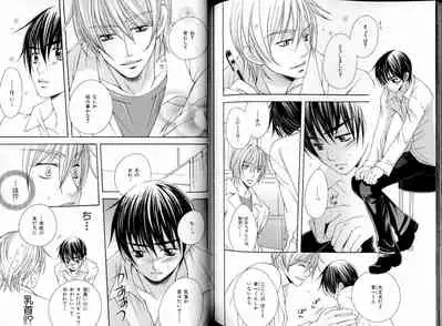 B-BOY LUV 17 医者特集