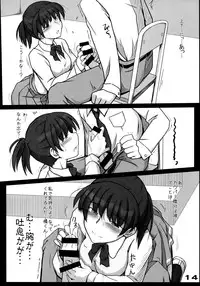 (C78) [UGC (Sasaki Akira)] Mikkai (Amagami)