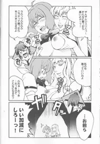 (SC40) [Unizo (Unikura)] Galaxy Idol (Macross Frontier)