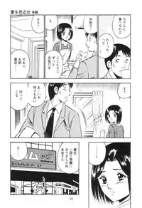 [Maakou] Secret LoveII