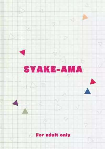 Okashina Yoru ni Okashite