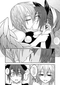 [Lapiz Lazuli Kouseki (Kuroha Rapid)] Yume no Torikago -REVERSE- (Touhou Project) [Digital]