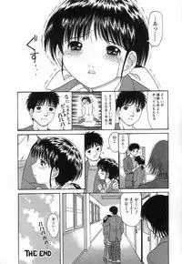 [TANAKA-EX] Kuchu Kuchu