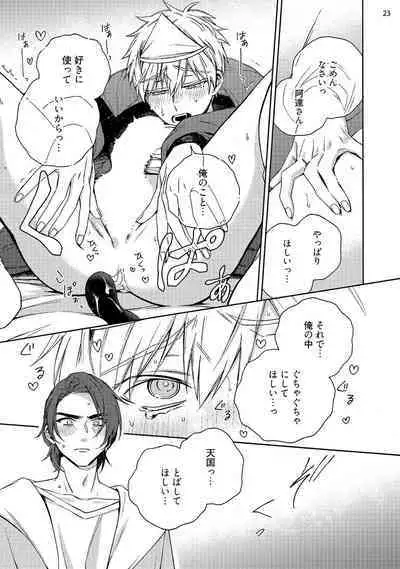 幽霊マンション505