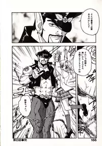 [Sudoo Kaoru] Onegai Suzune-chan