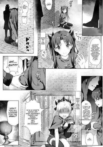 (C94) [Nawairo Sonata (Himitsu)] Tenkuu to Meikai no Ori (Fate/Grand Order) [English] [Xinsu] [Decensored]