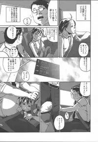 Comic MegaPlus Vol 13 [2004-11]