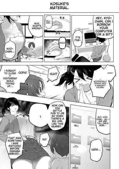 Motto ! Choushin Itoko to Ecchii Koto Shiyo | I Want to Do Sexy Things with My Tall Younger Cousin 2