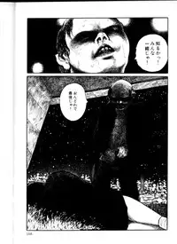 [Hayami Jun] Iyashiku Gehin ni