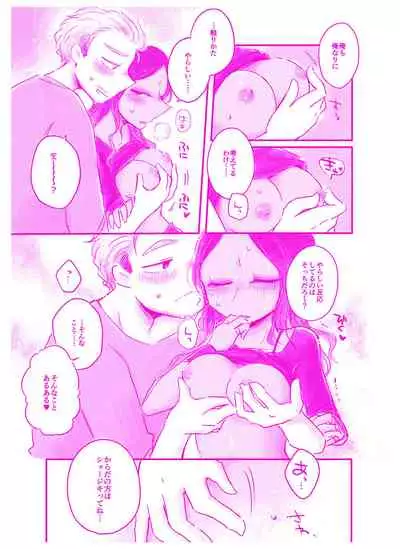 [the show] 言われてみてえもんだ (Guardians of the Galaxy)