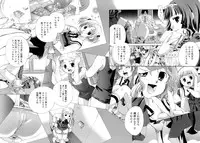 [Itou Ei] Koi no Namida to Ai no Mitsu