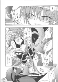 [Anthology] Inyouchuu + Inyouchuu Shoku