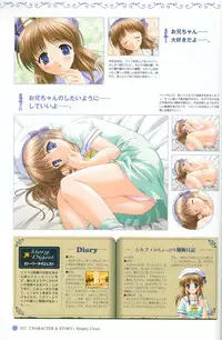 [August] Princess Holiday Visual FanBook