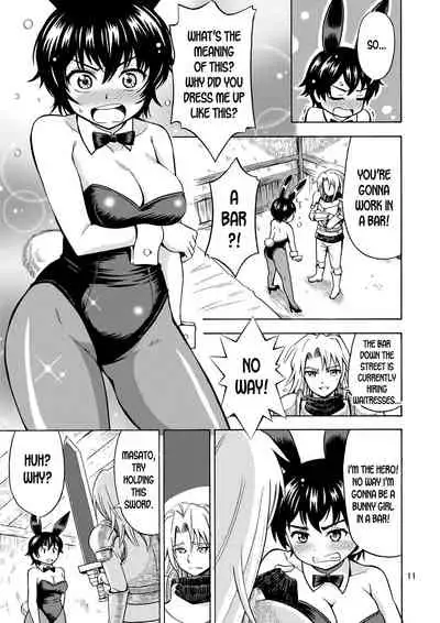 Yuusha wa Onnanoko ni Naru Noroi o Kakerareta! | The Hero Turned into a Girl and Got Cursed!