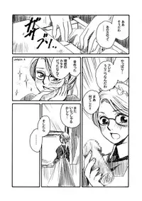 [Nyagozu (Yatengetsu)] Moshimo no Emma sousyuuhen 2 (Emma)