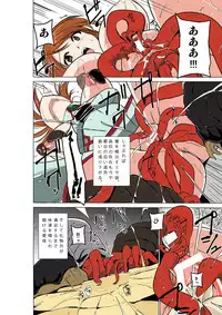 [Tiba-Santi] Dungeon Travelers - Manaka no Himegoto (ToHeart2 Dungeon Travelers) [Colorized] [Digital]