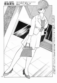 [NEU] Cocktail Time Private